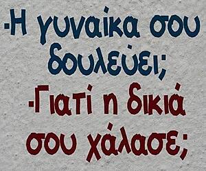 Πατήστε στην εικόνα για να τη δείτε σε μεγέθυνση. 

Όνομα:  IMG-775df9d9193fc6039a45e023db5be538-V.jpg 
Εμφανίσεις:  1 
Μέγεθος:  54,9 KB 
ID: 237606