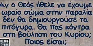 Πατήστε στην εικόνα για να τη δείτε σε μεγέθυνση. 

Όνομα:  107082876_1623611527789453_354293382805411169_n.jpg 
Εμφανίσεις:  8 
Μέγεθος:  44,4 KB 
ID: 216736