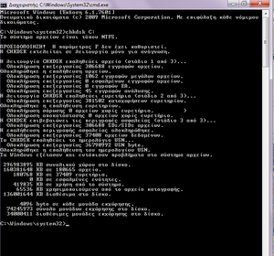 Πατήστε στην εικόνα για να τη δείτε σε μεγέθυνση. 

Όνομα:  Disk check.png 
Εμφανίσεις:  23 
Μέγεθος:  53,0 KB 
ID: 189055