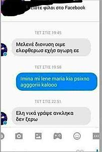 Πατήστε στην εικόνα για να τη δείτε σε μεγέθυνση. 

Όνομα:  GJyjcpK.jpg 
Εμφανίσεις:  22 
Μέγεθος:  22,8 KB 
ID: 185914