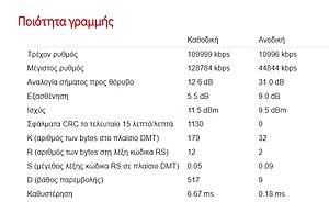 Πατήστε στην εικόνα για να τη δείτε σε μεγέθυνση. 

Όνομα:  100ara.jpg 
Εμφανίσεις:  54 
Μέγεθος:  69,7 KB 
ID: 213542