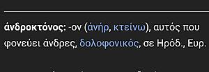 Πατήστε στην εικόνα για να τη δείτε σε μεγέθυνση. 

Όνομα:  IMG_20210621_095953.jpg 
Εμφανίσεις:  2 
Μέγεθος:  41,4 KB 
ID: 228386