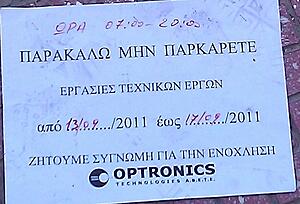 Πατήστε στην εικόνα για να τη δείτε σε μεγέθυνση. 

Όνομα:  OPTRONICS.jpg 
Εμφανίσεις:  0 
Μέγεθος:  136,6 KB 
ID: 216361