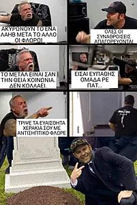 Πατήστε στην εικόνα για να τη δείτε σε μεγέθυνση. 

Όνομα:  88360878_10156741202336400_6758729745812160512_n.jpg 
Εμφανίσεις:  84 
Μέγεθος:  57,3 KB 
ID: 212457