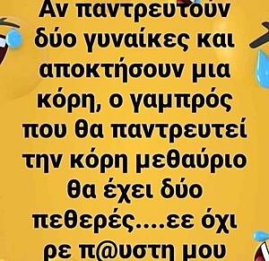 Πατήστε στην εικόνα για να τη δείτε σε μεγέθυνση. 

Όνομα:  421190836_3351770361779649_861342411837499403_n.jpg 
Εμφανίσεις:  2 
Μέγεθος:  65,3 KB 
ID: 253432