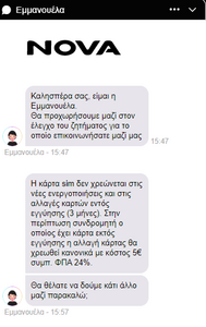 Πατήστε στην εικόνα για να τη δείτε σε μεγέθυνση. 

Όνομα:  5RP7dX2.png 
Εμφανίσεις:  24 
Μέγεθος:  21,5 KB 
ID: 245345