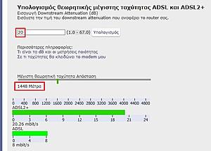 Πατήστε στην εικόνα για να τη δείτε σε μεγέθυνση. 

Όνομα:  1.jpg 
Εμφανίσεις:  191 
Μέγεθος:  82,4 KB 
ID: 164197