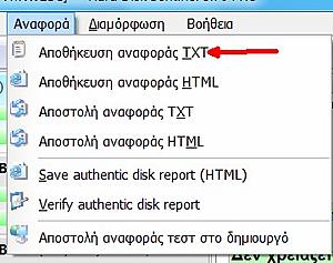 Πατήστε στην εικόνα για να τη δείτε σε μεγέθυνση. 

Όνομα:  HD Sentinel.jpg 
Εμφανίσεις:  0 
Μέγεθος:  37,0 KB 
ID: 135876