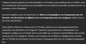 Πατήστε στην εικόνα για να τη δείτε σε μεγέθυνση. 

Όνομα:  Opera Snapshot_2023-07-06_230719_unboxholics.com.png 
Εμφανίσεις:  59 
Μέγεθος:  89,6 KB 
ID: 249569