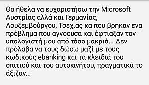 Πατήστε στην εικόνα για να τη δείτε σε μεγέθυνση. 

Όνομα:  433.jpg 
Εμφανίσεις:  7 
Μέγεθος:  95,6 KB 
ID: 220165