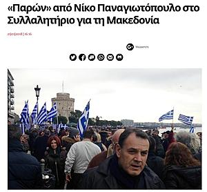 Πατήστε στην εικόνα για να τη δείτε σε μεγέθυνση. 

Όνομα:  D_tJzisWkAEzayn.jpg 
Εμφανίσεις:  0 
Μέγεθος:  68,6 KB 
ID: 205304