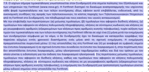 Πατήστε στην εικόνα για να τη δείτε σε μεγέθυνση. 

Όνομα:  Screenshot_1.png 
Εμφανίσεις:  9 
Μέγεθος:  112,6 KB 
ID: 224747