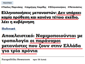 Πατήστε στην εικόνα για να τη δείτε σε μεγέθυνση. 

Όνομα:  9b8396f7e1884012850f54ef4c3e81e6.png 
Εμφανίσεις:  7 
Μέγεθος:  56,0 KB 
ID: 252713