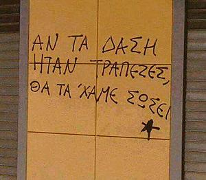 Πατήστε στην εικόνα για να τη δείτε σε μεγέθυνση. 

Όνομα:  dasos.jpg 
Εμφανίσεις:  10 
Μέγεθος:  29,3 KB 
ID: 185287