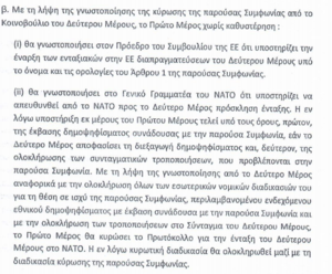 Πατήστε στην εικόνα για να τη δείτε σε μεγέθυνση. 

Όνομα:  Καταγραφήσκοπ.PNG 
Εμφανίσεις:  11 
Μέγεθος:  358,0 KB 
ID: 194685