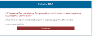 Πατήστε στην εικόνα για να τη δείτε σε μεγέθυνση. 

Όνομα:  Screenshot 2020-11-15 232635.png 
Εμφανίσεις:  28 
Μέγεθος:  39,4 KB 
ID: 220897