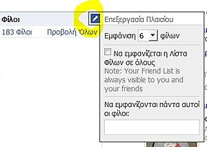 Πατήστε στην εικόνα για να τη δείτε σε μεγέθυνση. 

Όνομα:  filoin.jpg 
Εμφανίσεις:  1 
Μέγεθος:  45,6 KB 
ID: 71294