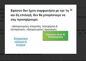 Πατήστε στην εικόνα για να τη δείτε σε μεγέθυνση. 

Όνομα:  Χωρίςίτλο.jpg 
Εμφανίσεις:  5 
Μέγεθος:  51,2 KB 
ID: 193694