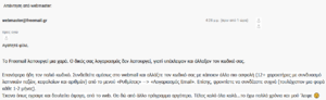 Πατήστε στην εικόνα για να τη δείτε σε μεγέθυνση. 

Όνομα:  PGSJ96h.png 
Εμφανίσεις:  55 
Μέγεθος:  34,4 KB 
ID: 215736