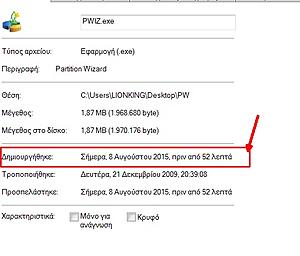 Πατήστε στην εικόνα για να τη δείτε σε μεγέθυνση. 

Όνομα:  1s.jpg 
Εμφανίσεις:  5 
Μέγεθος:  52,7 KB 
ID: 159554