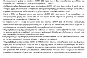 Πατήστε στην εικόνα για να τη δείτε σε μεγέθυνση. 

Όνομα:  c7.PNG 
Εμφανίσεις:  496 
Μέγεθος:  55,7 KB 
ID: 158799