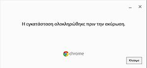 Πατήστε στην εικόνα για να τη δείτε σε μεγέθυνση. 

Όνομα:  Clipboard01.jpg 
Εμφανίσεις:  18 
Μέγεθος:  10,6 KB 
ID: 143327