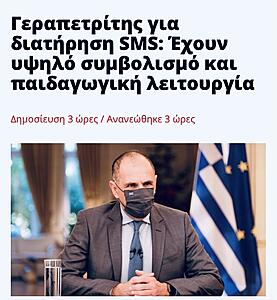 Πατήστε στην εικόνα για να τη δείτε σε μεγέθυνση. 

Όνομα:  E0J3Ie3WQAItL6f.jpeg 
Εμφανίσεις:  0 
Μέγεθος:  95,5 KB 
ID: 227226