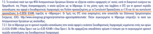 Πατήστε στην εικόνα για να τη δείτε σε μεγέθυνση. 

Όνομα:  two.png 
Εμφανίσεις:  31 
Μέγεθος:  73,8 KB 
ID: 220447