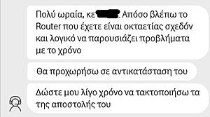 Πατήστε στην εικόνα για να τη δείτε σε μεγέθυνση. 

Όνομα:  8ppikSf.jpg 
Εμφανίσεις:  4 
Μέγεθος:  23,2 KB 
ID: 236014