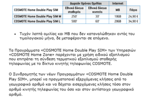 Πατήστε στην εικόνα για να τη δείτε σε μεγέθυνση. 

Όνομα:  c2.PNG 
Εμφανίσεις:  782 
Μέγεθος:  66,8 KB 
ID: 167742