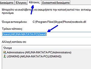 Πατήστε στην εικόνα για να τη δείτε σε μεγέθυνση. 

Όνομα:  10a.jpg.jpg 
Εμφανίσεις:  0 
Μέγεθος:  39,7 KB 
ID: 183673