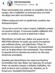 Πατήστε στην εικόνα για να τη δείτε σε μεγέθυνση. 

Όνομα:  ζακ.jpg 
Εμφανίσεις:  36 
Μέγεθος:  103,1 KB 
ID: 199473