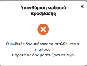 Πατήστε στην εικόνα για να τη δείτε σε μεγέθυνση. 

Όνομα:  Στιγμιότυπο οθόνης 2024-04-10 182325.png 
Εμφανίσεις:  0 
Μέγεθος:  23,0 KB 
ID: 255295