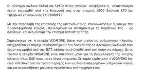 Πατήστε στην εικόνα για να τη δείτε σε μεγέθυνση. 

Όνομα:  Screenshot 2019-11-23 at 1.03.10 AM.png 
Εμφανίσεις:  21 
Μέγεθος:  216,7 KB 
ID: 208940