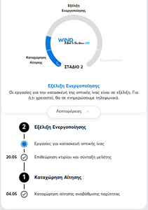 Πατήστε στην εικόνα για να τη δείτε σε μεγέθυνση. 

Όνομα:  Screenshot_20220702_124014.png 
Εμφανίσεις:  19 
Μέγεθος:  45,9 KB 
ID: 239162