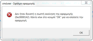 Πατήστε στην εικόνα για να τη δείτε σε μεγέθυνση. 

Όνομα:  Καταγραφή.PNG 
Εμφανίσεις:  3 
Μέγεθος:  28,6 KB 
ID: 198908