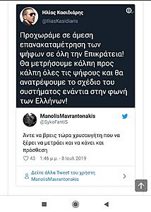 Πατήστε στην εικόνα για να τη δείτε σε μεγέθυνση. 

Όνομα:  klasidiaris.jpg 
Εμφανίσεις:  74 
Μέγεθος:  155,5 KB 
ID: 205036