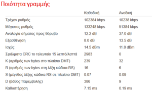 Πατήστε στην εικόνα για να τη δείτε σε μεγέθυνση. 

Όνομα:  Annotation 2020-11-18 105934.png 
Εμφανίσεις:  40 
Μέγεθος:  32,1 KB 
ID: 220989