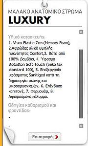 Πατήστε στην εικόνα για να τη δείτε σε μεγέθυνση. 

Όνομα:  Clipboard02.jpg 
Εμφανίσεις:  6 
Μέγεθος:  19,8 KB 
ID: 83613