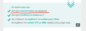 Πατήστε στην εικόνα για να τη δείτε σε μεγέθυνση. 

Όνομα:  Screenshot_1.png 
Εμφανίσεις:  24 
Μέγεθος:  72,2 KB 
ID: 216974