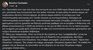 Πατήστε στην εικόνα για να τη δείτε σε μεγέθυνση. 

Όνομα:  OzcEAf5.jpg 
Εμφανίσεις:  37 
Μέγεθος:  80,7 KB 
ID: 240121