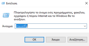 Πατήστε στην εικόνα για να τη δείτε σε μεγέθυνση. 

Όνομα:  ice_screenshot_20180614-194701.png 
Εμφανίσεις:  1 
Μέγεθος:  9,2 KB 
ID: 194577