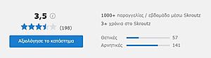 Πατήστε στην εικόνα για να τη δείτε σε μεγέθυνση. 

Όνομα:  κοτσο1.JPG 
Εμφανίσεις:  71 
Μέγεθος:  17,7 KB 
ID: 190945