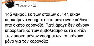 Πατήστε στην εικόνα για να τη δείτε σε μεγέθυνση. 

Όνομα:  96652951_3371580932861453_8015790321717739520_n.jpg 
Εμφανίσεις:  10 
Μέγεθος:  39,1 KB 
ID: 227398