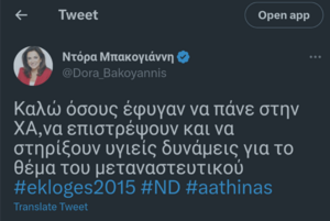 Πατήστε στην εικόνα για να τη δείτε σε μεγέθυνση. 

Όνομα:  chrome_screenshot_1685091065382.png 
Εμφανίσεις:  2 
Μέγεθος:  519,8 KB 
ID: 248694