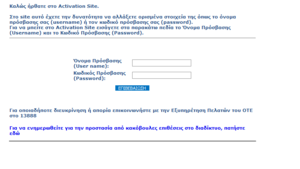 Πατήστε στην εικόνα για να τη δείτε σε μεγέθυνση. 

Όνομα:  Screenshot_4.png 
Εμφανίσεις:  14 
Μέγεθος:  15,4 KB 
ID: 200222