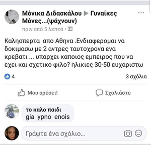 Πατήστε στην εικόνα για να τη δείτε σε μεγέθυνση. 

Όνομα:  43952534_922036847988804_1274315177520529408_n.png 
Εμφανίσεις:  16 
Μέγεθος:  164,7 KB 
ID: 198091