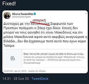 Πατήστε στην εικόνα για να τη δείτε σε μεγέθυνση. 

Όνομα:  ιστορική.JPG 
Εμφανίσεις:  8 
Μέγεθος:  50,9 KB 
ID: 219276