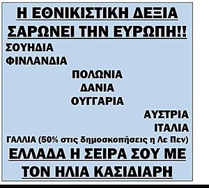 Πατήστε στην εικόνα για να τη δείτε σε μεγέθυνση. 

Όνομα:  405509980_1070485764307013_2329633980990473045_n.jpg 
Εμφανίσεις:  2 
Μέγεθος:  54,4 KB 
ID: 252231