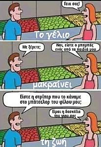 Πατήστε στην εικόνα για να τη δείτε σε μεγέθυνση. 

Όνομα:  59087125_694974010915474_4300646204837986304_n.jpg 
Εμφανίσεις:  48 
Μέγεθος:  29,1 KB 
ID: 205224